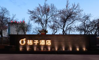 Orange Hotel (Jilin Fortune Plaza Branch)
