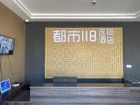 Dushi 118 Chain Hotel (Shagedu) Hotels in Jungar Banner