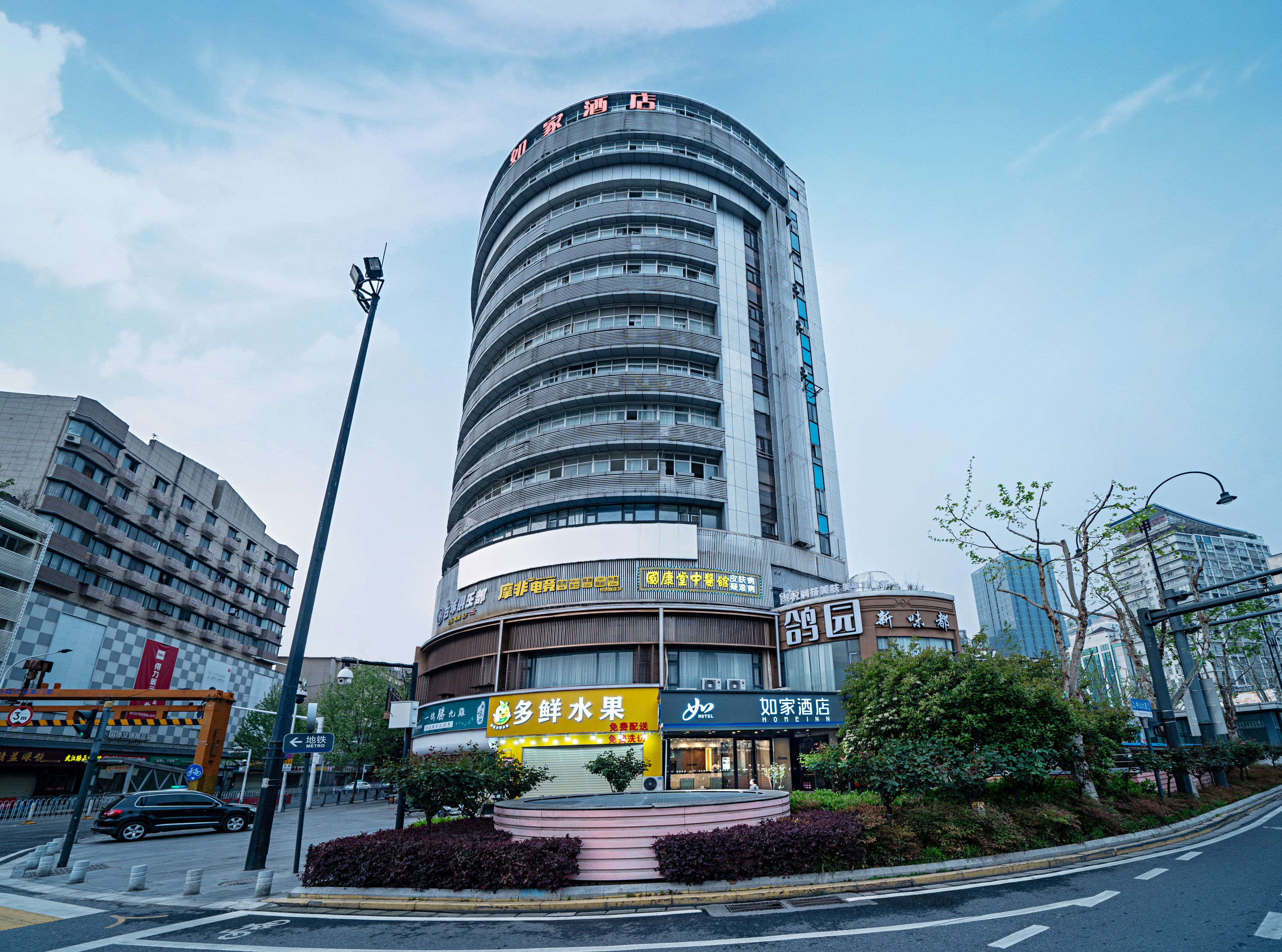 Homeinn Hotel (Wuhan Hanzheng Street CapitaMall Store) Hotel Overview