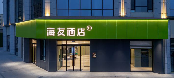 Hi Inn (Aksu Jinlan Plaza) Hotel di Aksu