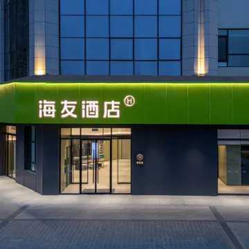 Hi Inn (Aksu Jinlan Plaza)