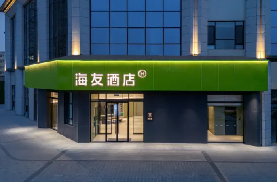 Hi Inn (Aksu Jinlan Plaza) Hoteles en Ciudad de Aksu