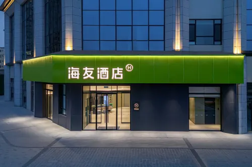 Hi Inn (Aksu Jinlan Plaza)