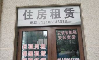 Emeishan Fushoukang House