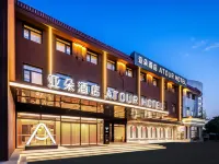 Beijing Fengtai Station Lize Tiandi Atour Hotel Hotels near Dajing Station