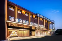 北京豐台站麗澤天地亞朵飯店 北京電子科技學院附近的飯店