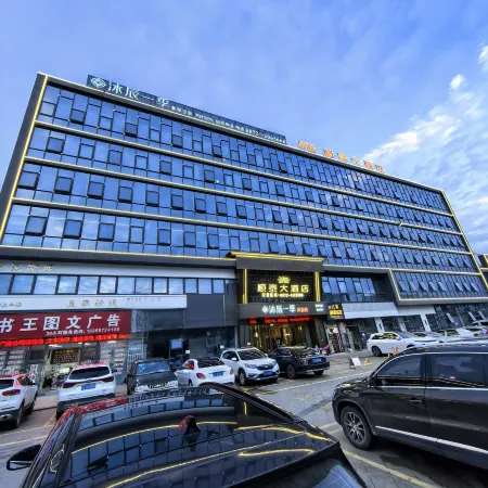 Shuntai Hotel