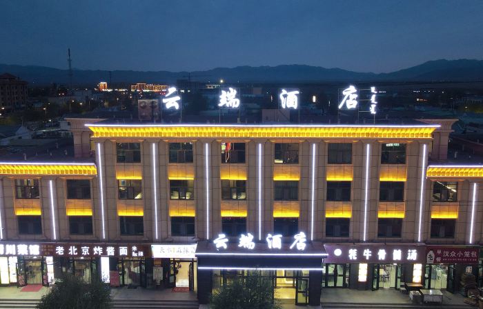 Yunduan Hotel (Chaka)