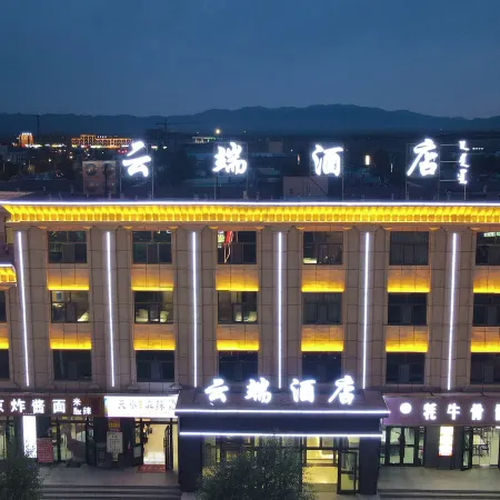 Yunduan Hotel (Chaka)