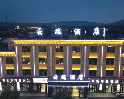 Yunduan Hotel (Chaka) فنادق في وو لان
