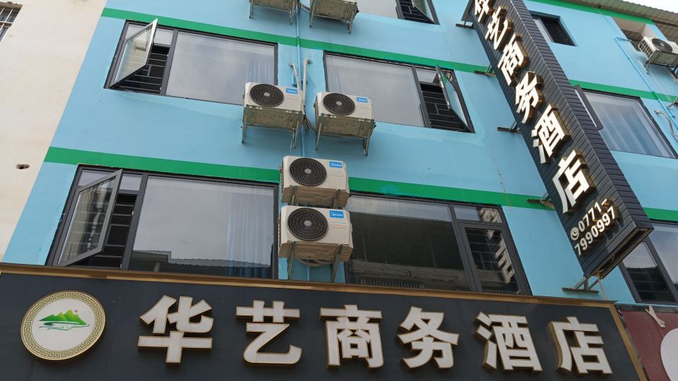 Chongzuo Huayi Homestay