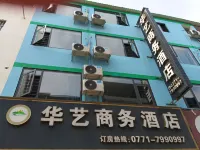 Chongzuo Huayi Homestay