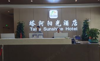 Tahe Sunshine Hotel (Tarim University Branch)
