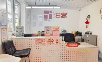 Chengtou Boyu (Shuhan Road)