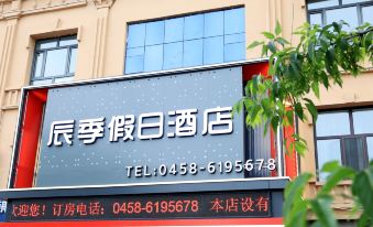 Chenji Holiday Hotel