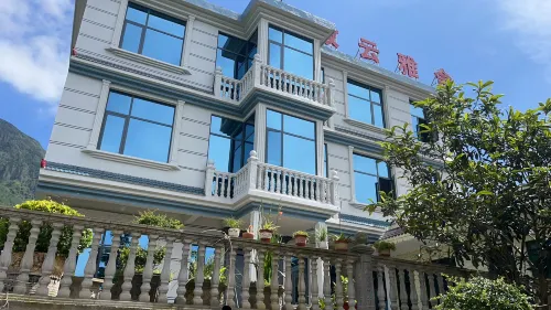 烏蒙大草原牧雲雅舍