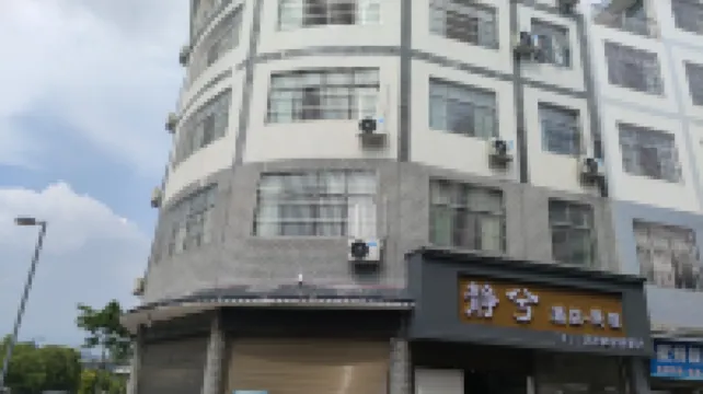 Xingyi Jingxi Homestay (Maling River Canyon Scenic Area)