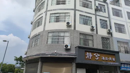 Xingyi Jingxi Homestay (Maling River Canyon Scenic Area) Отели рядом с достопримечательностью «Xingyi Normal University for Nationalities West Campus»