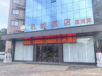 Changzhou Yunshang Hotel Hotels near Changzhou Port