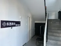 Dongnanxibei Youth Hostel (Jinji Road Subway Station Branch) Các khách sạn ở 