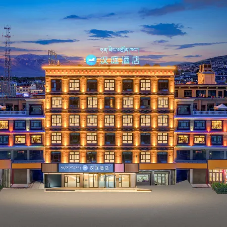 HanTing Hotel (Nangqian County Government)