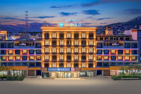 HanTing Hotel (Nangqian County Government) فنادق في نانغ تشيان