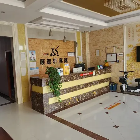 Shunxuan Hotel