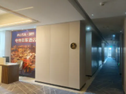 MUSA·Mo Ye Esports Cinema Hotel (Longyou Dannanmen Historical Block Store)