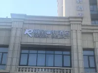 Licheng Ruixuan Hotel (Lingshi Xinjian East Street) Hotels in Lingshi
