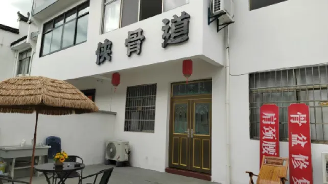 Qiyun Mountain Xiagu Dao Homestay