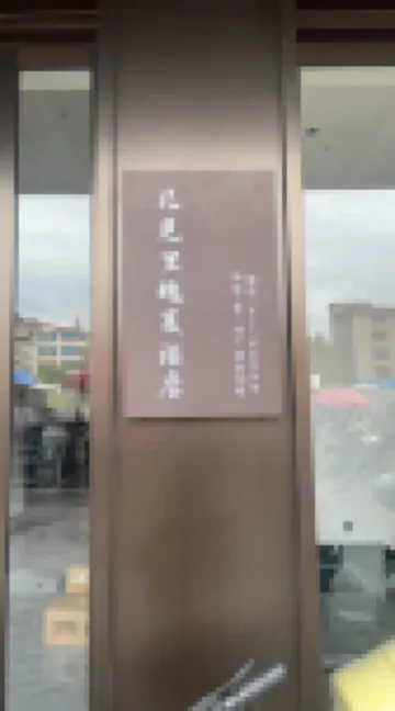 幾見裏·瑰夏酒店