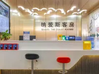 Nais Hotel (Puning International Commodity City) Hotels in Puning