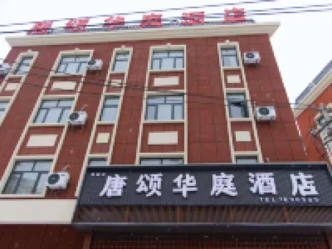 Tangsong Huating Hotel Hotele w: Tacheng