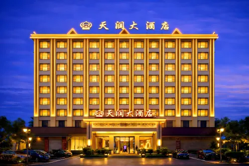 瀾滄天潤大飯店（拉祜廣場博物館店）