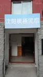ShenYang Fengqi Hotel Hotels in SY University