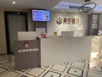 Home Field E-Sports Hotel (Luzhou High-Speed Railway Station)