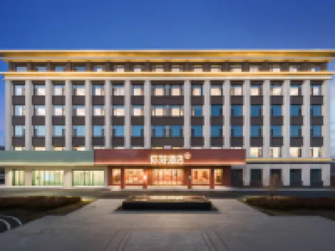 Ni Hao Hotel (Handan Cheng'an) Hotels in Cheng'an