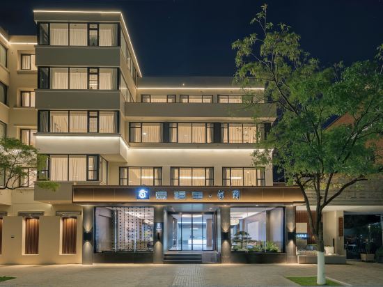 Gongxili Xige Hotel (Kunming Nanping Pedestrian Street Branch)