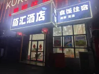 Baihui Convenient Hotel (Guiping Branch) - เปิดใหม่