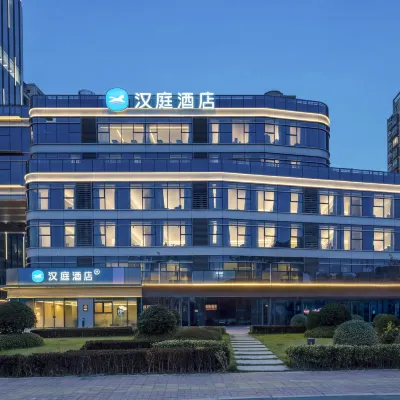 漢庭酒店(合肥蒙城路北五里井地鐵站店) 鄰近北五里井的酒店