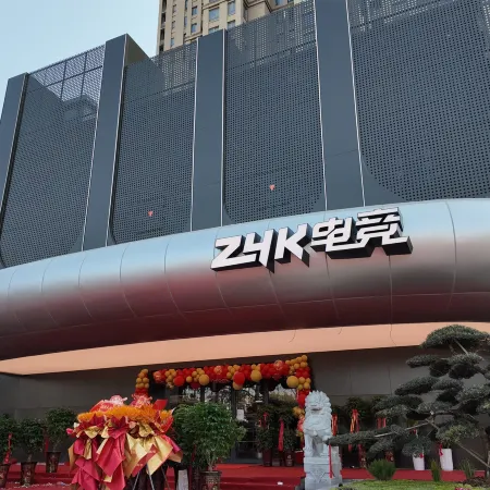 24K E-Sports Hotel