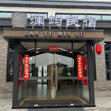 Lanyu Homestay
