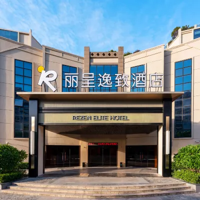 麗呈逸緻酒店（廈門SM城市廣場高崎機場店） 鄰近湖里區的酒店