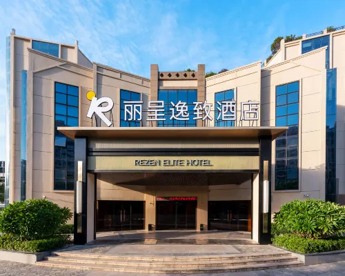 麗呈逸緻酒店（廈門SM城市廣場高崎國際機場店） 鄰近湖里區的酒店