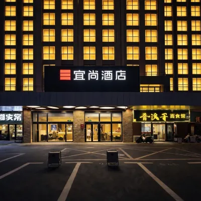 Echarm Hotel (Beijing Yizhuang) Hotels near Jerusalem Old City