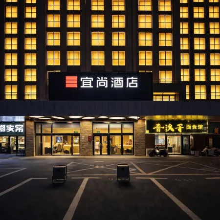 Echarm Hotel (Beijing Yizhuang) Отели рядом с достопримечательностью «Старый город»