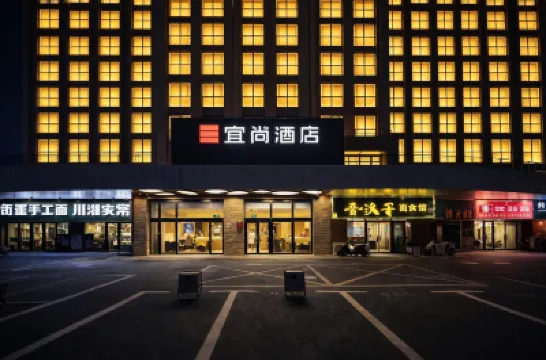 Echarm Hotel (Beijing Yizhuang) Hotels near Jerusalem Old City