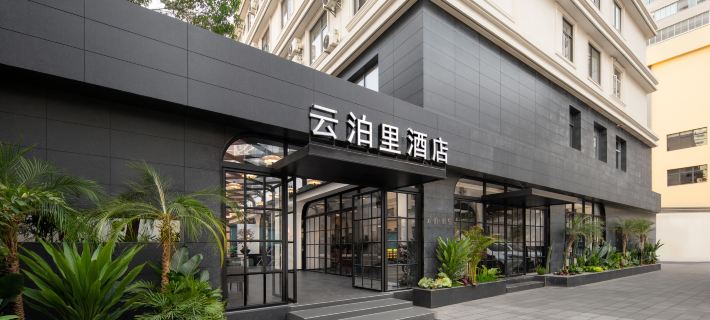 Yunbo Li Hotel Hotels in Kunming