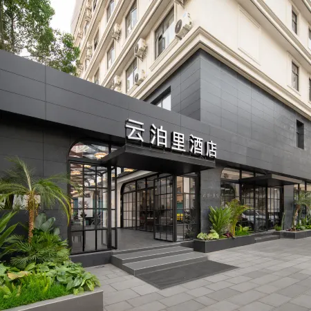 Yunbo Li Hotel