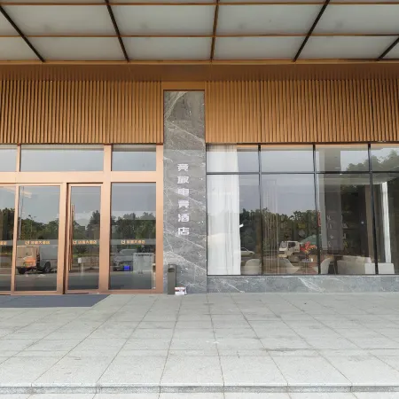Jingfang E-sports Hotel (Luoding Huanshi East Road Branch)